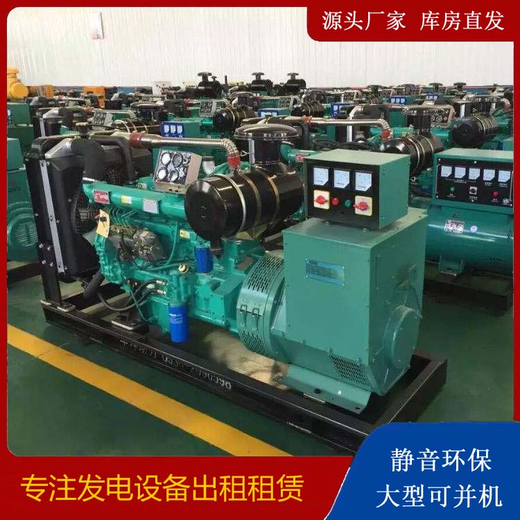 贵州租赁发电机的原理是什么