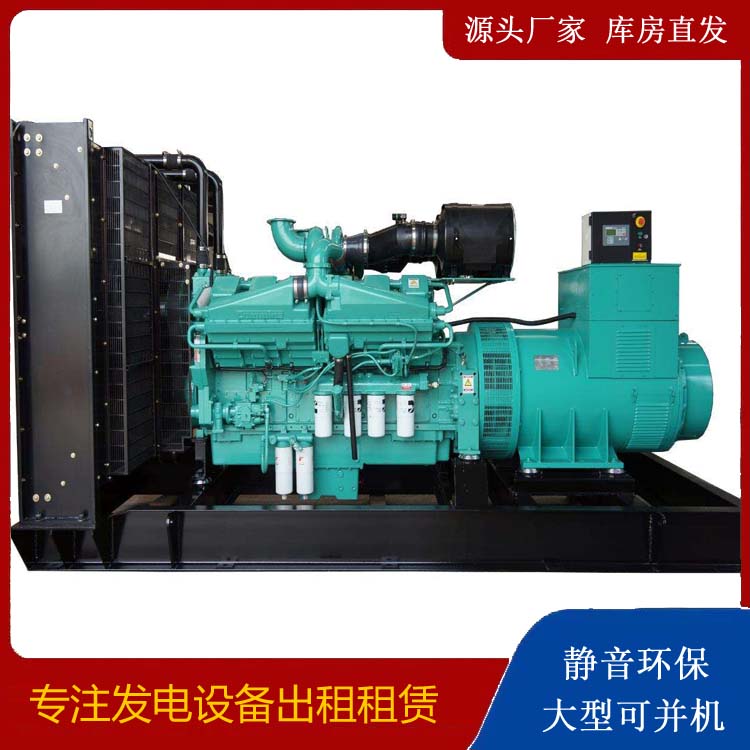 贵州租赁发电机 柴油发电机组备件的清洗方法