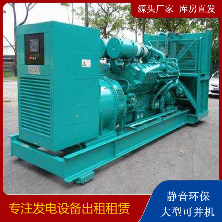 贵州发电车出租 柴油发电机的日常应用注意事项