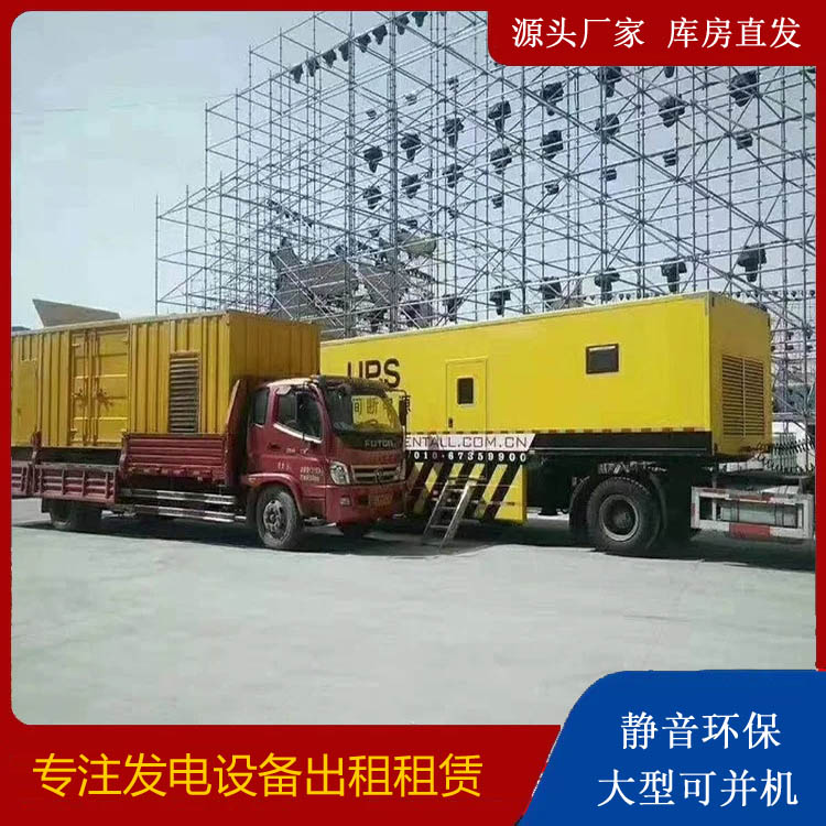 贵州有哪些常见的发电机组输出电压类型？